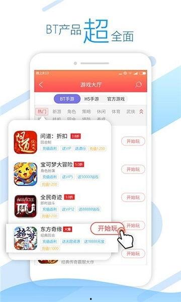 头条游戏快速充值入口,一触即达的便捷体验