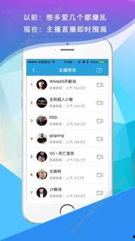 能在头条直播游戏的软件,头条直播游戏软件带你领略指尖上的游戏盛宴