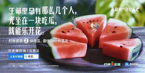 吃瓜加生气文案,揭秘娱乐圈惊天大瓜！