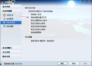 头条怎么设置不显示ip,一键操作指南