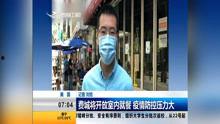 吉林小斌爆料新闻最新,揭秘XX事件背后惊人真相