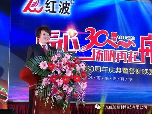 广东红波建材官网,引领建材行业创新与品质典范