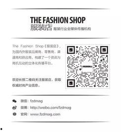 头条小店销售计划表,精准策略助力业绩腾飞