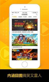 头条上怎么下载游戏,一键下载，畅玩热门游戏！