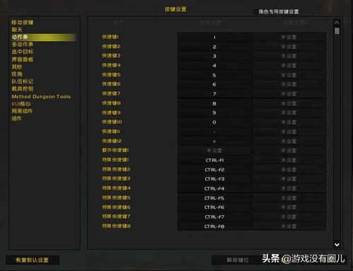 头条游戏如何发送消息,轻松发送消息，畅享互动乐趣