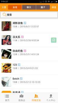上虞新闻爆料热线,倾听民声，守护平安