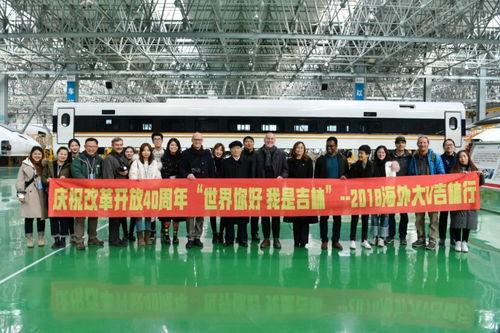 头条吉林到哈尔滨新开,便捷出行新选择！”