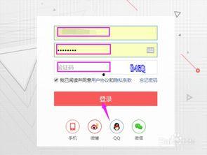 头条推送怎么设置声音,个性化声音设置，轻松打造专属阅读体验