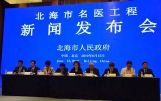 北海乾江新闻头条,乾江新区发展新篇章，经济腾飞成果显著