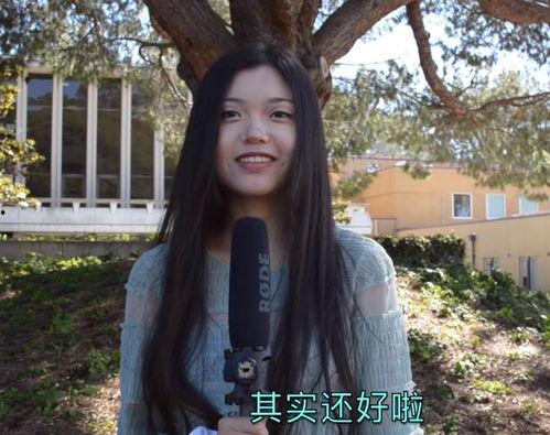 留学生 网红,跨越国界的网络影响力