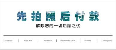 旅行碰上摄影微头条文案,摄影微头条中的旅行故事