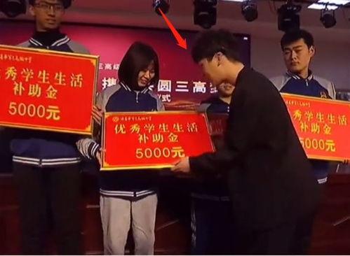 山东网红捐款,助力公益捐款暖人心