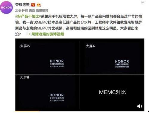 刘耀平最新爆料消息视频,揭秘事件背后惊人真相