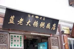南京老门东网红小吃,探寻网红小吃背后的老街风情