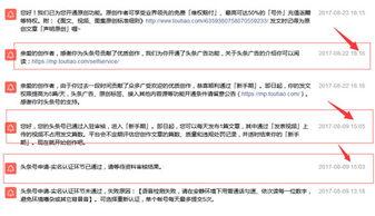 头条申请原创要几个视频,如何用几个视频打造一篇引人入胜的原创文章副标题