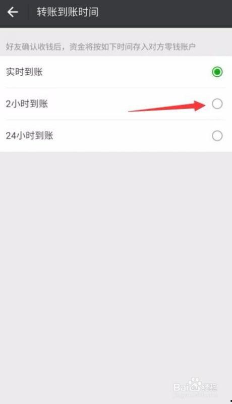 头条号打赏多久到账,资金到账仅需几分钟！