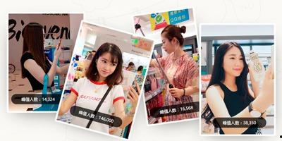 关于直播或网红优点,新时代传播的亮点与优势