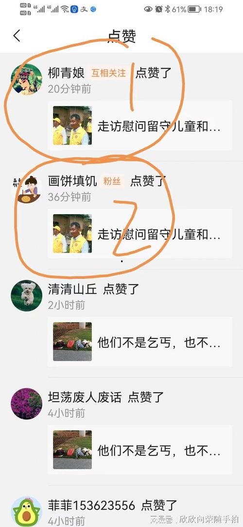 菜鸟初入头条的心得,菜鸟眼中的新媒体江湖初体验