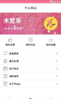 吃瓜前线官网,揭秘娱乐圈最新热点，带你畅游八卦海洋