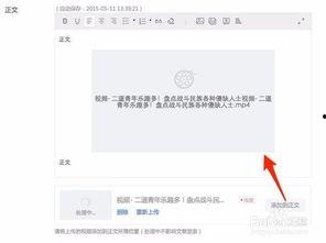 头条账号发视频怎么上传,头条账号视频上传与生成概述文章副标题教程