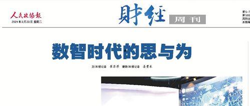 国双今日头条,聚焦行业热点，洞察市场动态