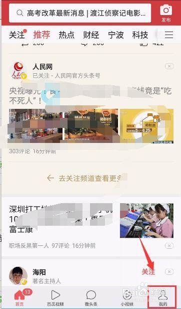 今天头条注销要多久,从申请到完成，了解注销所需时间与步骤”