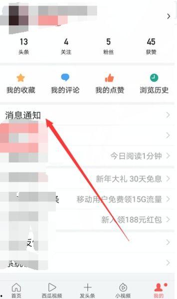 我的头条怎么全部删除了,揭秘全面删除背后的真相