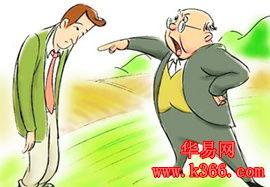 梦见领导吃我的瓜,揭秘领导吃瓜背后的寓意与启示