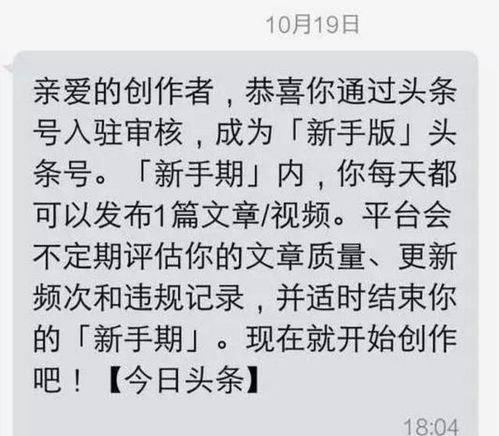 名人如何在头条写文章,头条文章背后的故事与智慧