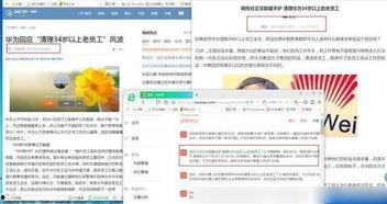 头条关键词扩展排名,如何提升内容曝光度与影响力