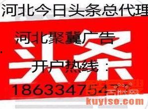 邢台今日头条怎么进去,聚焦本地热点，洞察生活点滴