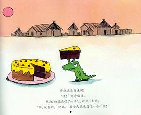 小孩自己想办法吃瓜,小侦探的独立吃瓜记
