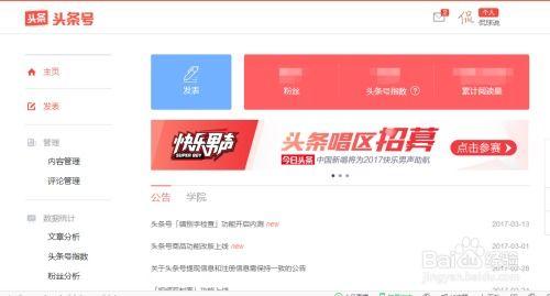 头条广告账户怎么设计好,打造吸睛副标题的5大秘诀
