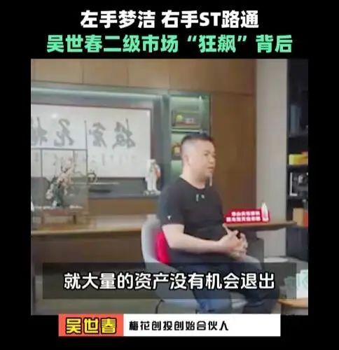 创投大佬爆料事件视频播放,视频播放背后的惊人真相