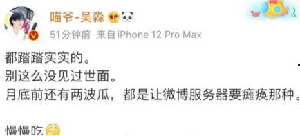 吃瓜群众别说话,静观其变，不说话的智慧