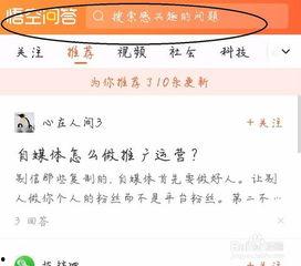 怎么扩大头条粉丝量数量,如何快速扩大头条粉丝量，实现粉丝数量质的飞跃