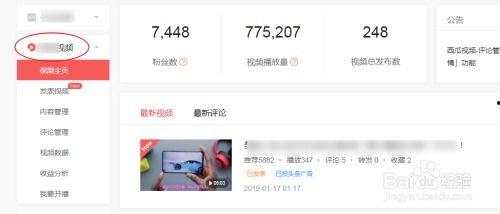 头条怎么拍摄视频教程,轻松掌握高效视频拍摄技巧
