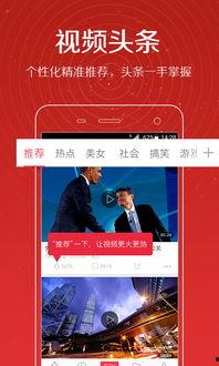 头条合拍小视频怎么拍,打造爆款短视频