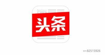 头条大神适合干什么,揭秘他们在内容创作领域的独门绝技