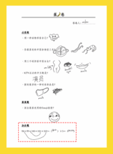 明星密室数学题,破解数学难题的智慧对决