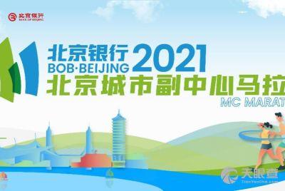 北京北奥今日头条,聚焦最新动态，洞察行业趋势