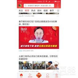 怎么样开通头条分销功能,全方位指南助你成功开通