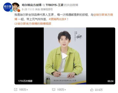 衡水明星周边,揭秘明星生活圈，探寻明星足迹