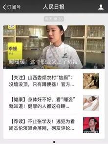 护士上头条,传递医者仁心正能量