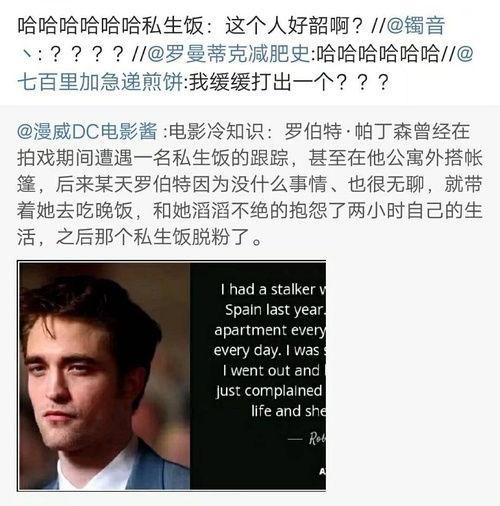 八卦吃瓜论坛,揭秘娱乐圈幕后故事，带你领略娱乐风云变幻