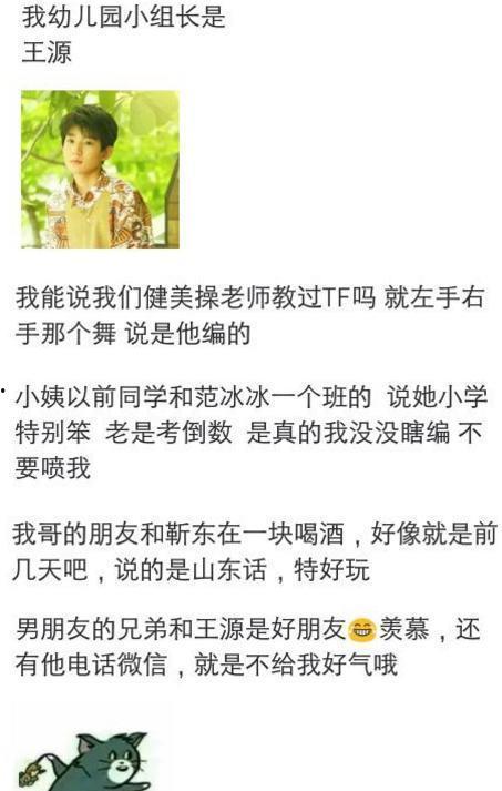 身边有朋友突然变成明星,身边好友的明星蜕变之旅