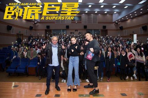 路演明星一般多久进场,揭秘进场时间之谜