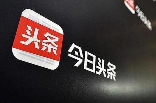 井陉的今日头条