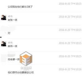 伟卓最新爆料消息是真的吗,真相揭秘，是真是假？