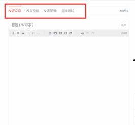 头条发布头像怎么设置,一键打造个性化形象